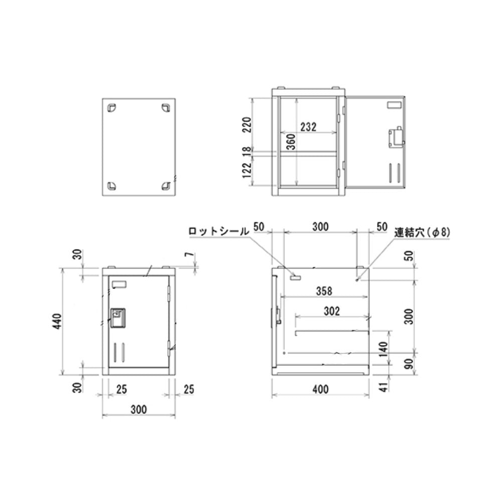 公共施設用ロッカー 収納 コンパクトサイズ