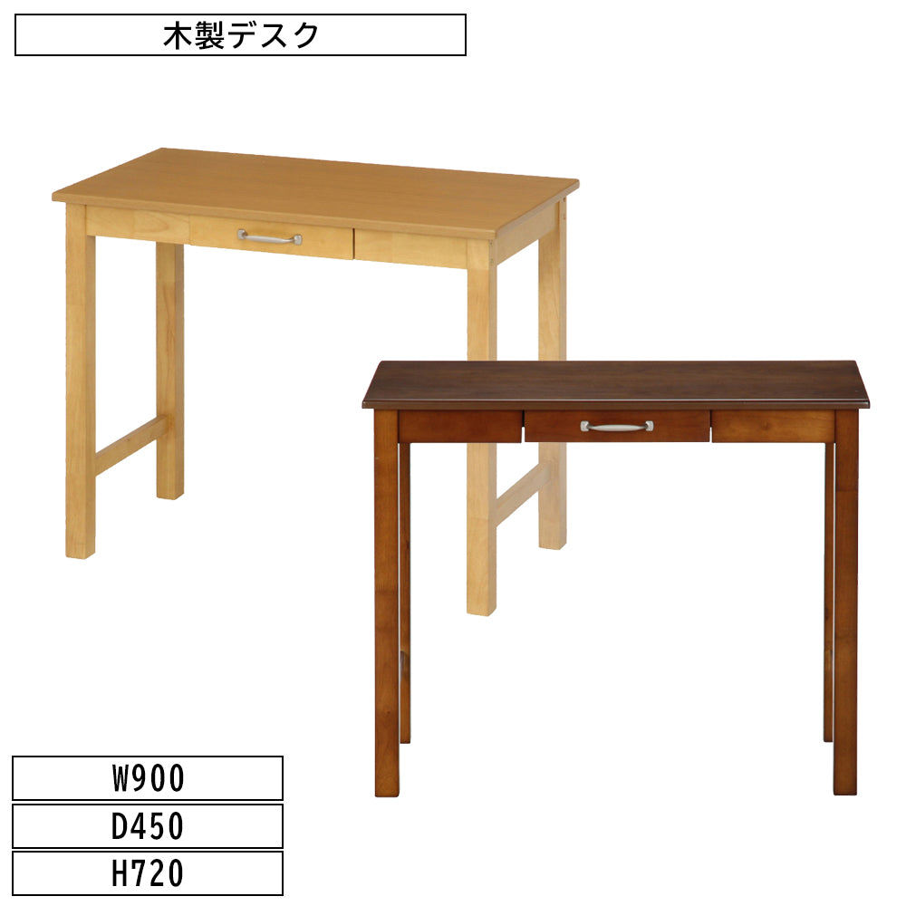 木製デスク テレワーク 自宅 PC 作業台 シンプル