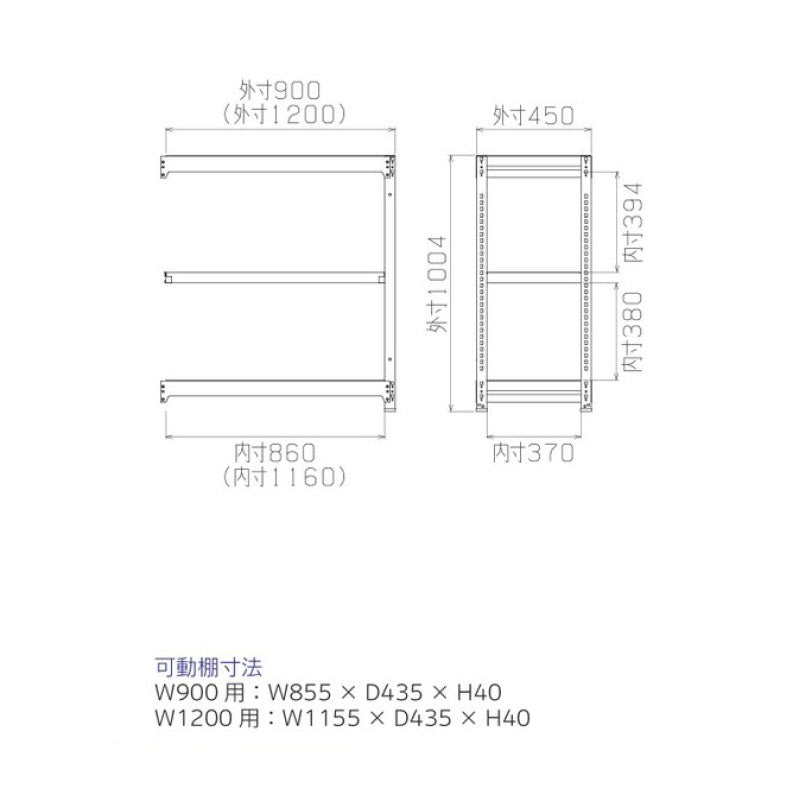 スチールラック 増連用 ボルトレス 簡単組立 収納効率特化 奥行450mm×高さ1000mm 増連セット【オフィス家具市場】RAC9012