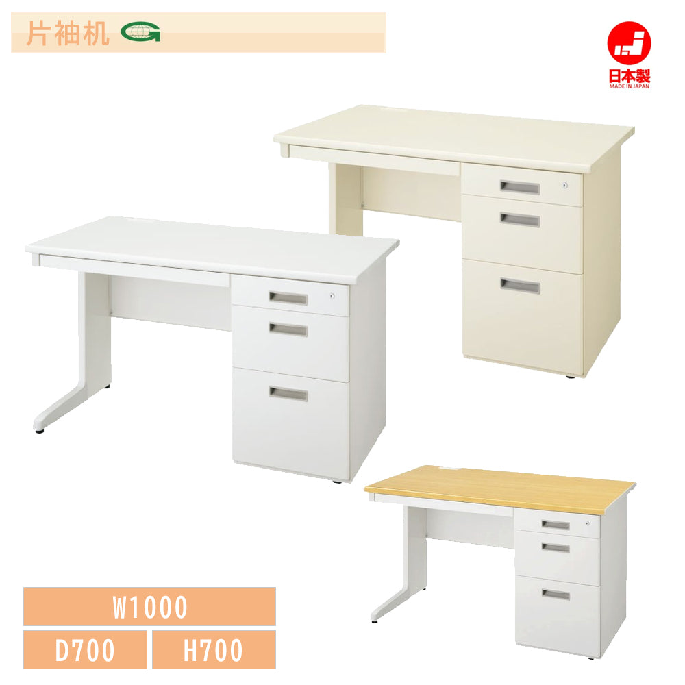 オフィスデスク 片袖デスク コードホール