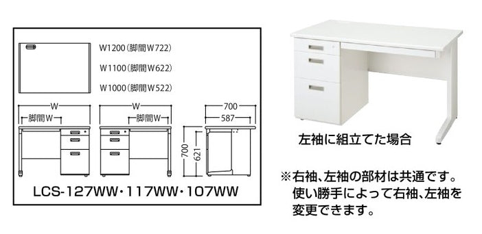 サイズ 片袖タイプ A4ファイル保存