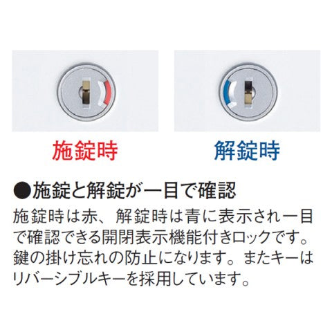 両開き書庫 幅900×奥行500×高さ2100mm 日本製 完成品 収納 オフィス 人気 グリーン購入適合商品【SKSRW5】