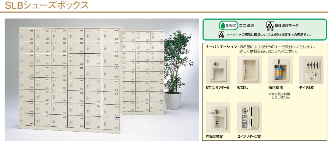 靴箱 シューズボックス 大人数