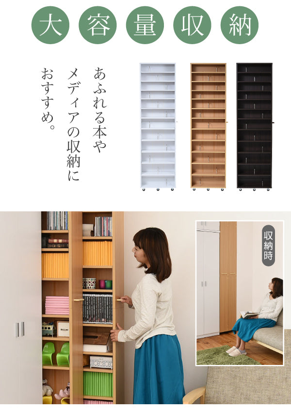 リビングや寝室に置きやすいコンパクト収納ラック