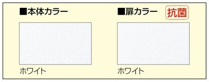 ホワイトタイプ更衣ロッカー 幅900×奥行515×高さ1790mm 日本製 完成品 収納 オフィス 人気 グリーン購入適合商品【SKSLKW】