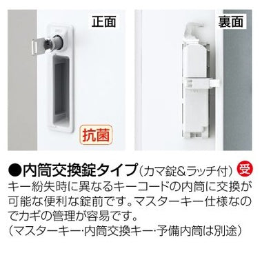 ホワイトタイプ更衣ロッカー 幅900×奥行515×高さ1790mm 日本製 完成品 収納 オフィス 人気 グリーン購入適合商品【SKSLKW】