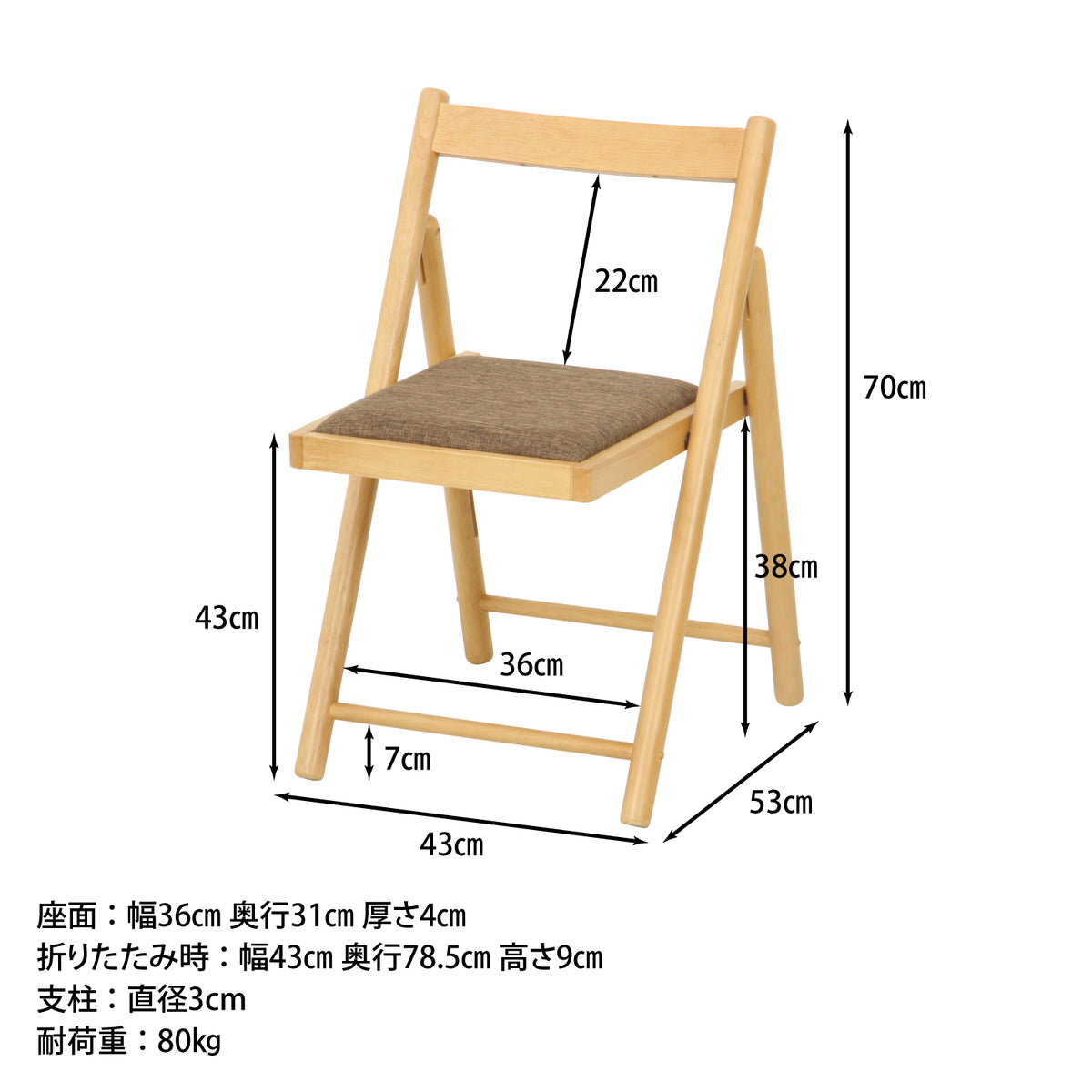 書斎にもおすすめのコンパクトチェア