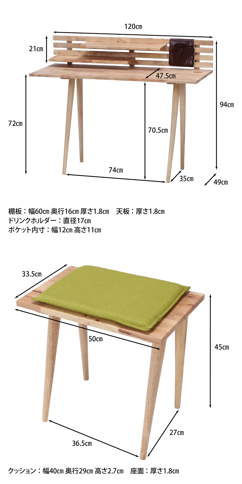 整理しやすい収納ポケットでデスク周りすっきり