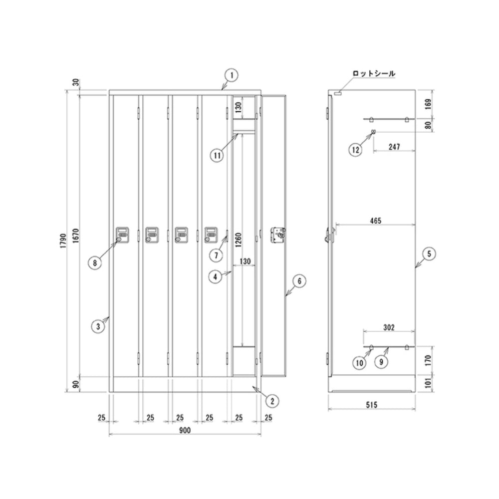 5人用ロッカー 省スペース対応型 ホワイト