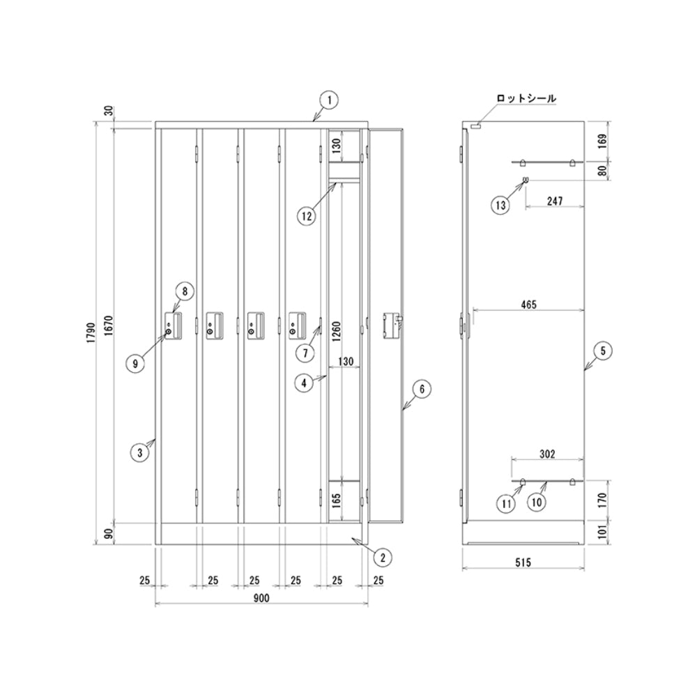 省スペース対応型 シリンダー錠 5人用ロッカー