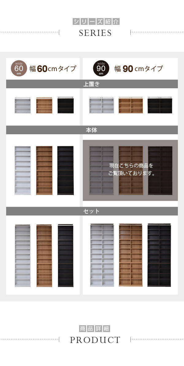 お気に入りを飾れるオープン本棚ラック