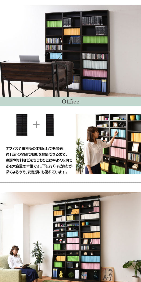 オフィス収納にも使える大型ブックラック