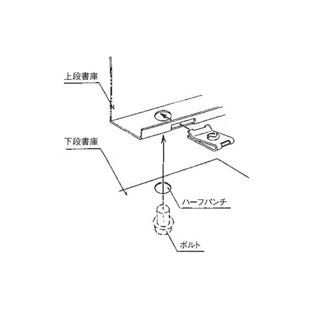 ロッカー 連結金具 上下連結用 オプション 転倒防止【日本製】【TKM-5】