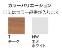 ナチュラル 木目 ホワイト