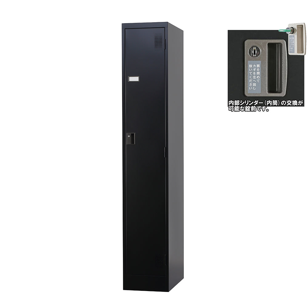 更衣室 更衣用 ロッカー 1人用 ワイド・スリム 固定網棚 H1790mm【オフィス家具市場】【日本製】【HLK-T01】