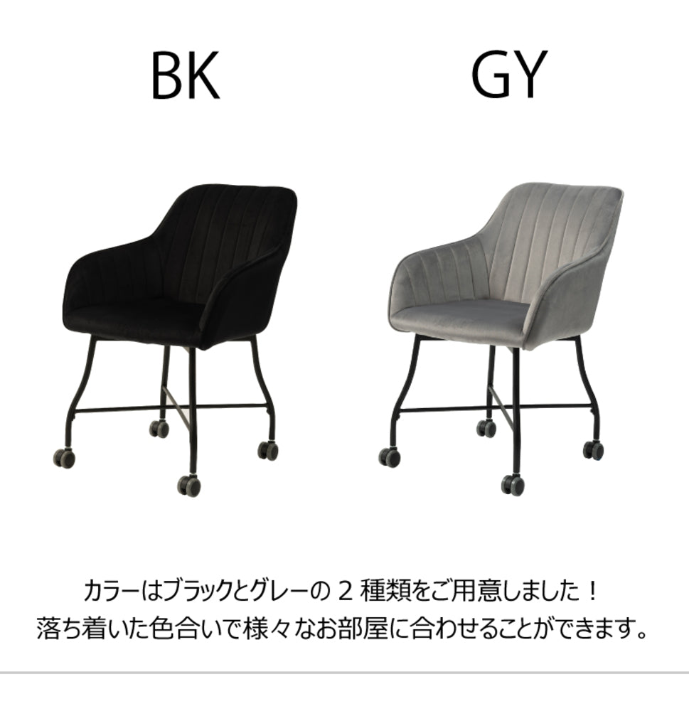 カラーバリエーション ブラック グレー