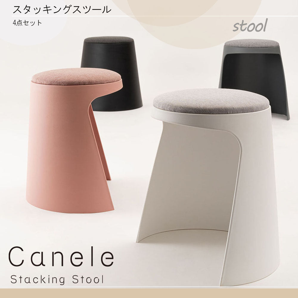 ★スツール 椅子 ピンク 丸椅子 イス 椅子 玄関 チェア コンパクトチェア 楽天市場】ピンク（スツール｜イス・チェア）：インテリア・寝具・収納