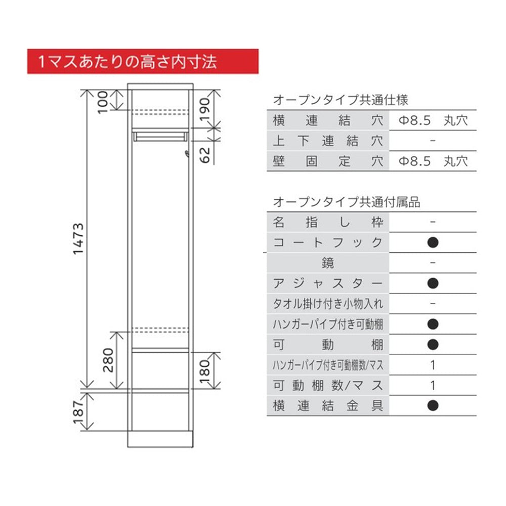 更衣用ロッカー 完成品 オープンタイプ【オフィス家具市場】【HRK-LKK】