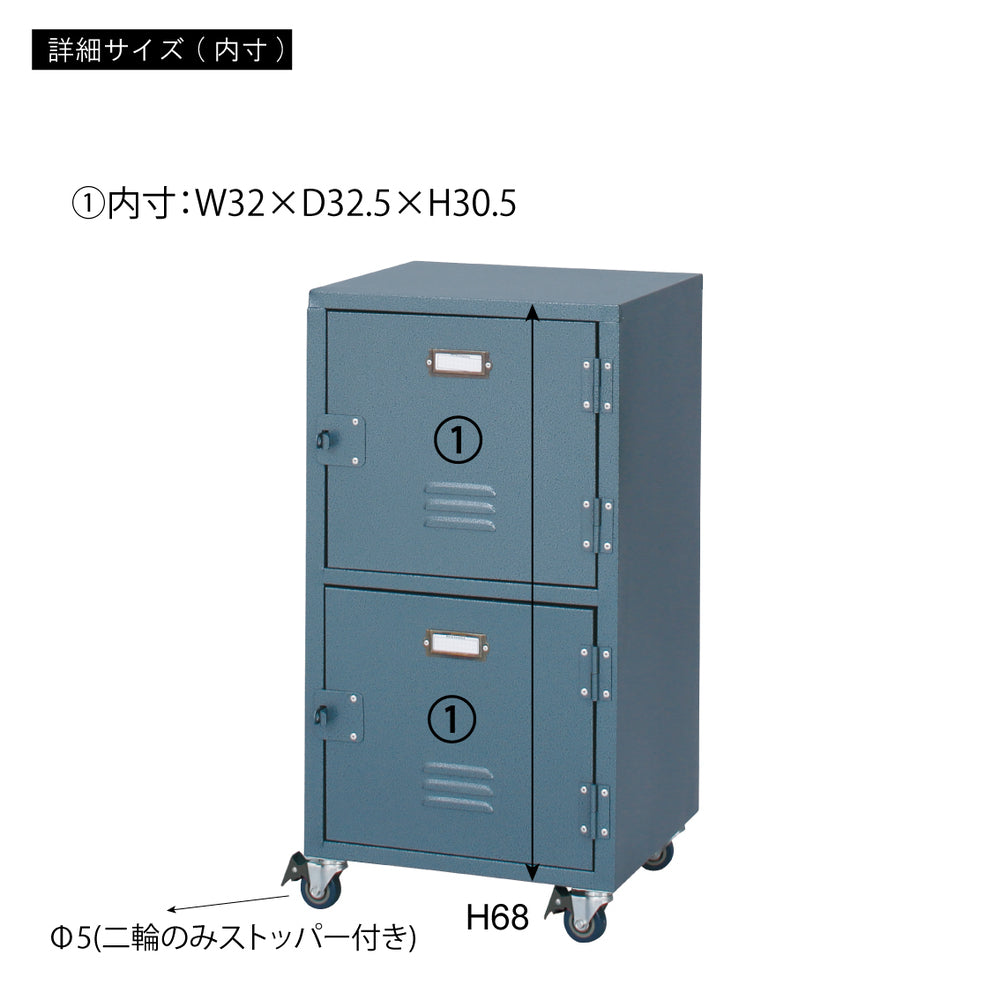 詳細サイズ グリーン チェスト2D