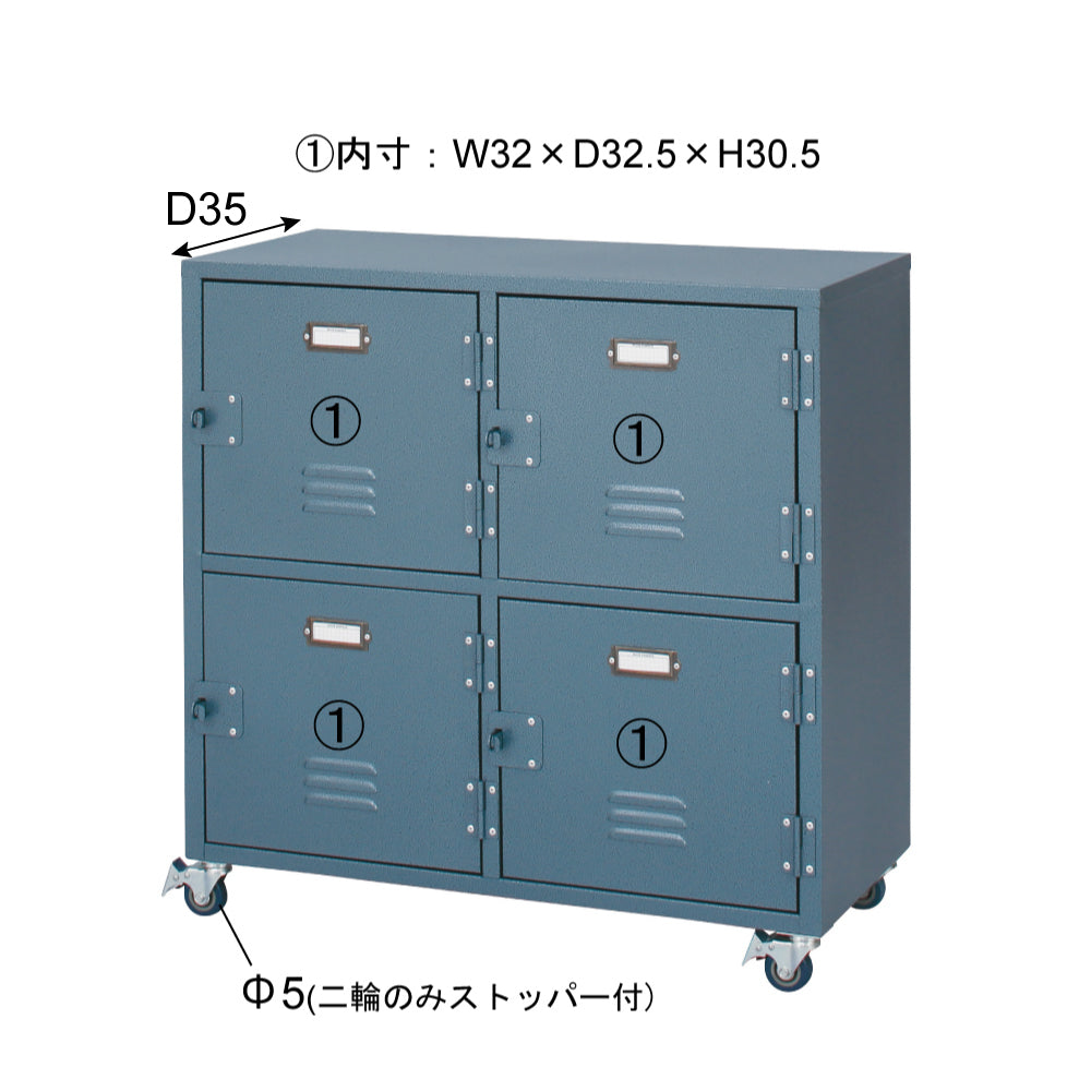 ラルドチェスト4D グリーン キャスター付