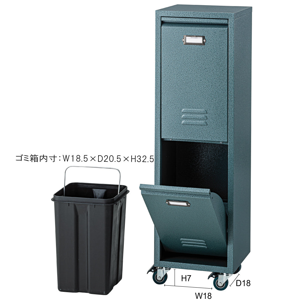 商品サイズ 2段ゴミ箱 取り出す可能