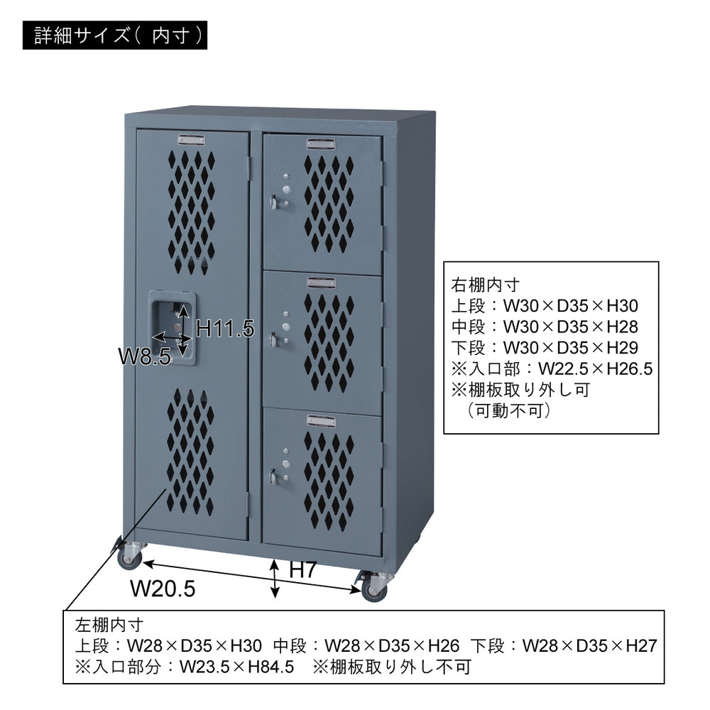 2列3段 キャスター付き アイボリー