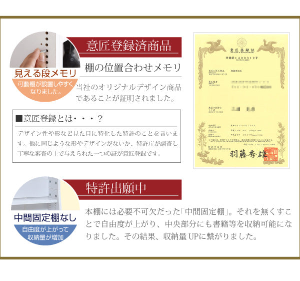 薄型設計で圧迫感を抑えたおしゃれな収納シェルフ