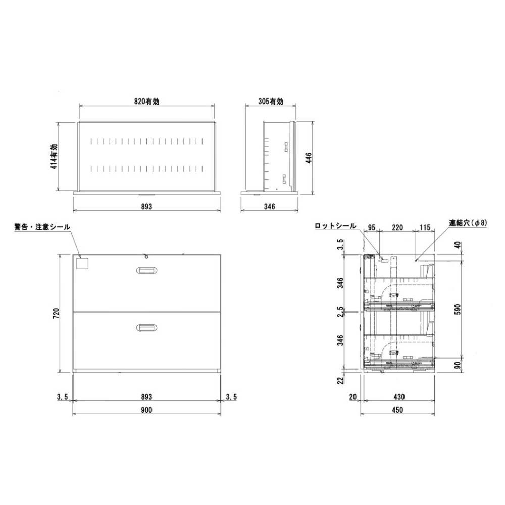 スペース 2段 サイズ選択