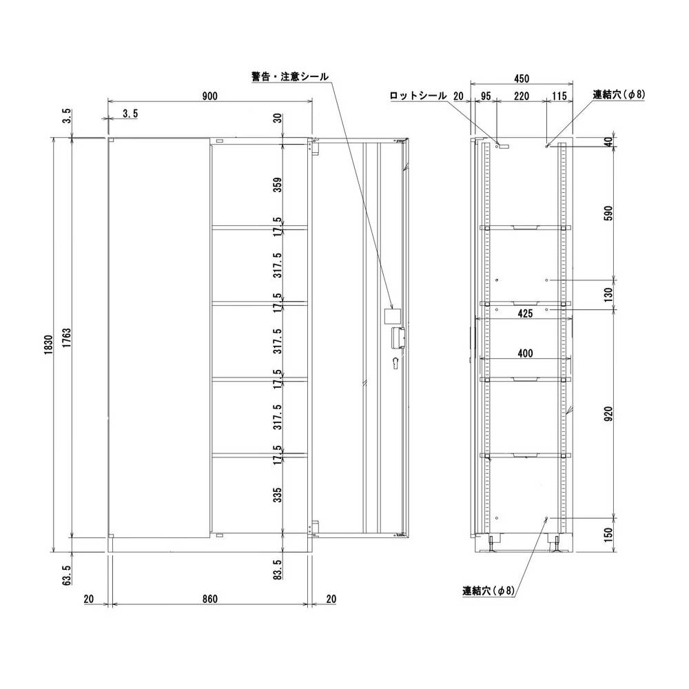 両開き書庫 衣類収納 書類収納