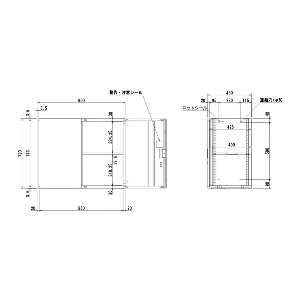 リビング用 多目的収納 ホワイトカラー