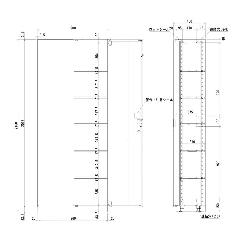 法人様限定 壁面収納庫 キャビネット 書庫 両開き 引き違い ワードローブ【オフィス家具市場】【車上渡し】【alua2100】