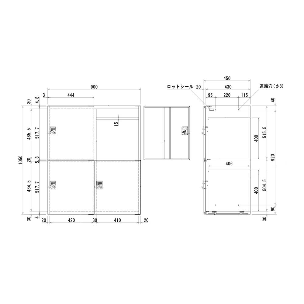 多目的収納庫 ダイヤル錠 長期使用