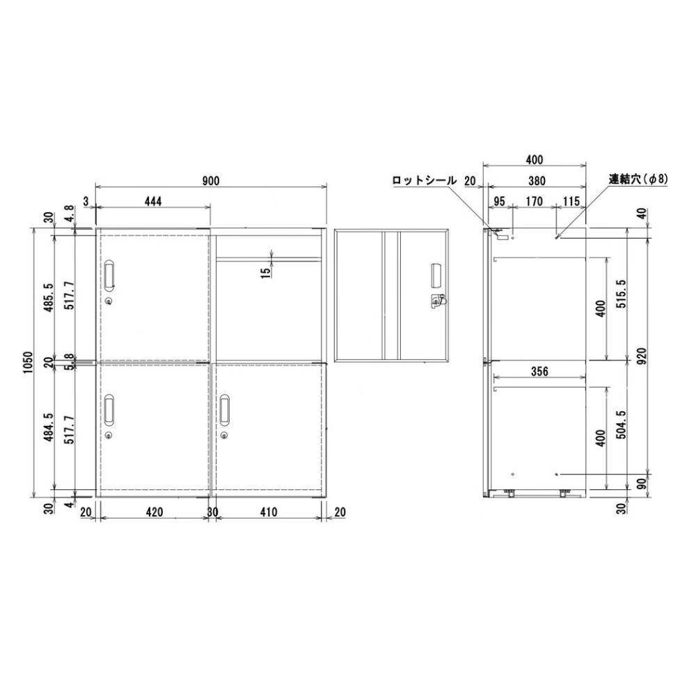 公共施設 学校 耐久性 パーソナル収納庫