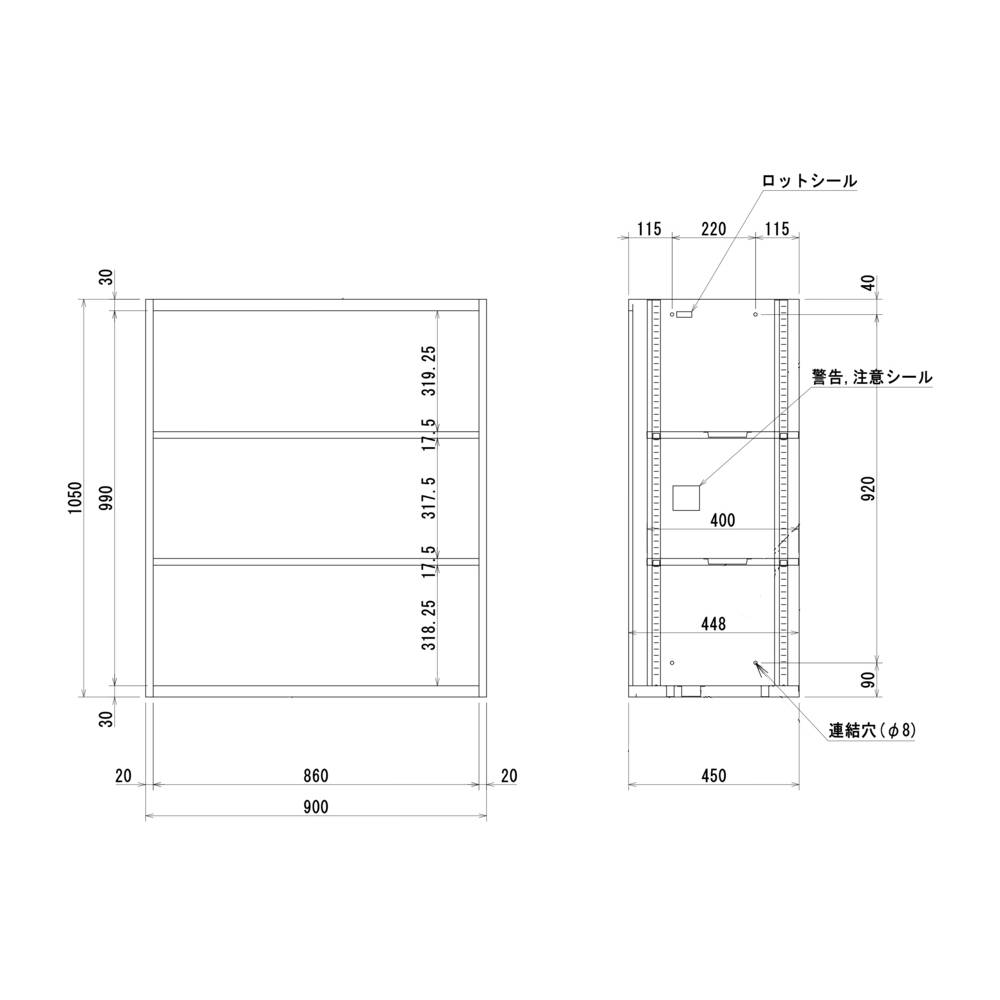 法人様限定 壁面収納庫 W900 両開き 引違い オープン 書庫【オフィス家具市場】【車上渡し】【alua4045】