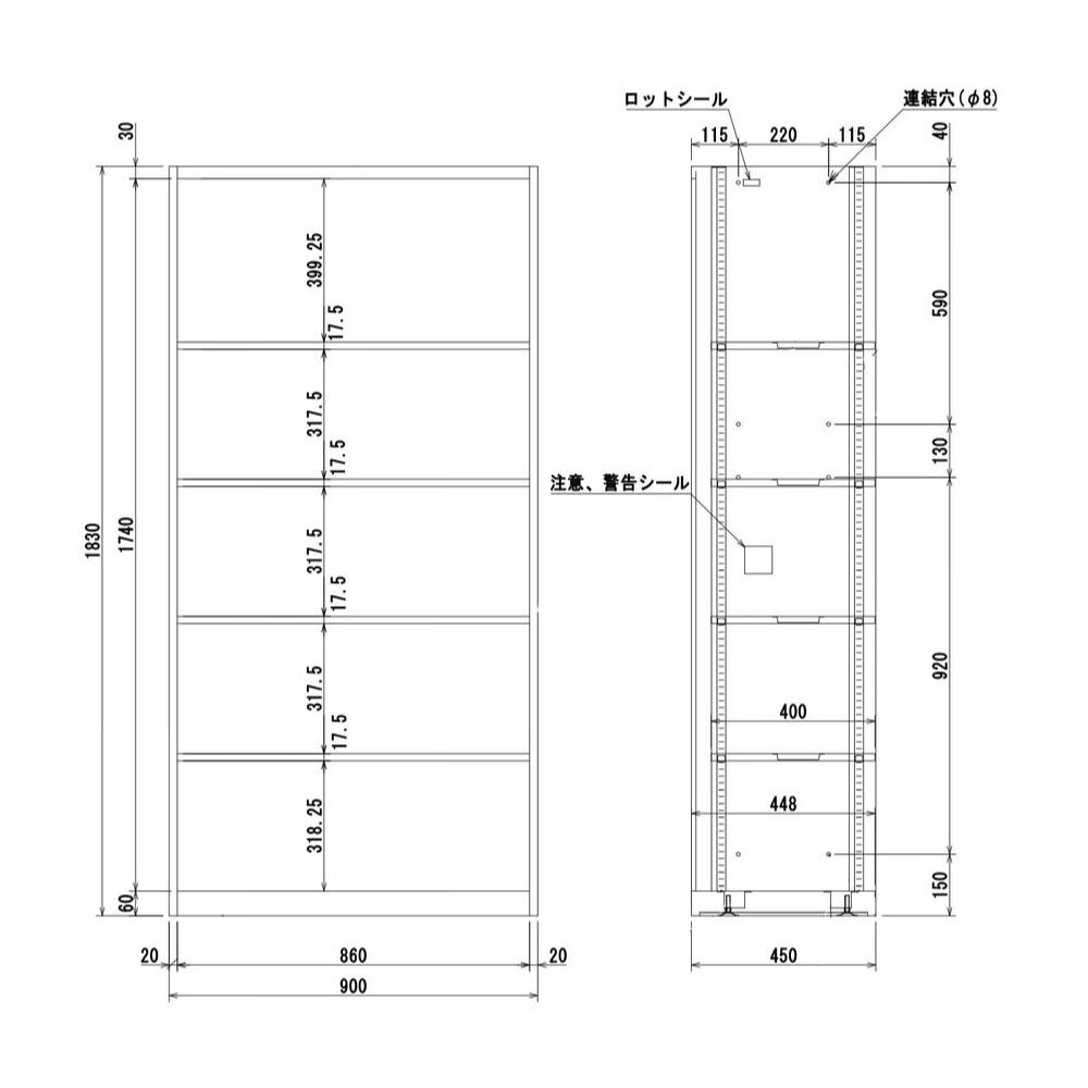オープン 書庫 壁面収納庫 ファイル収納