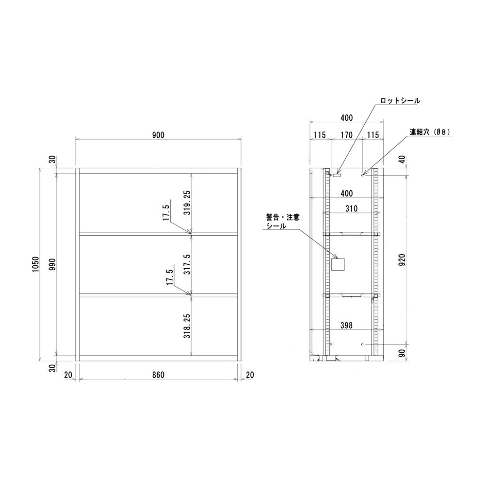 法人様限定 壁面収納庫 W900 両開き 引違い オープン 書庫【オフィス家具市場】【車上渡し】【alua4045】