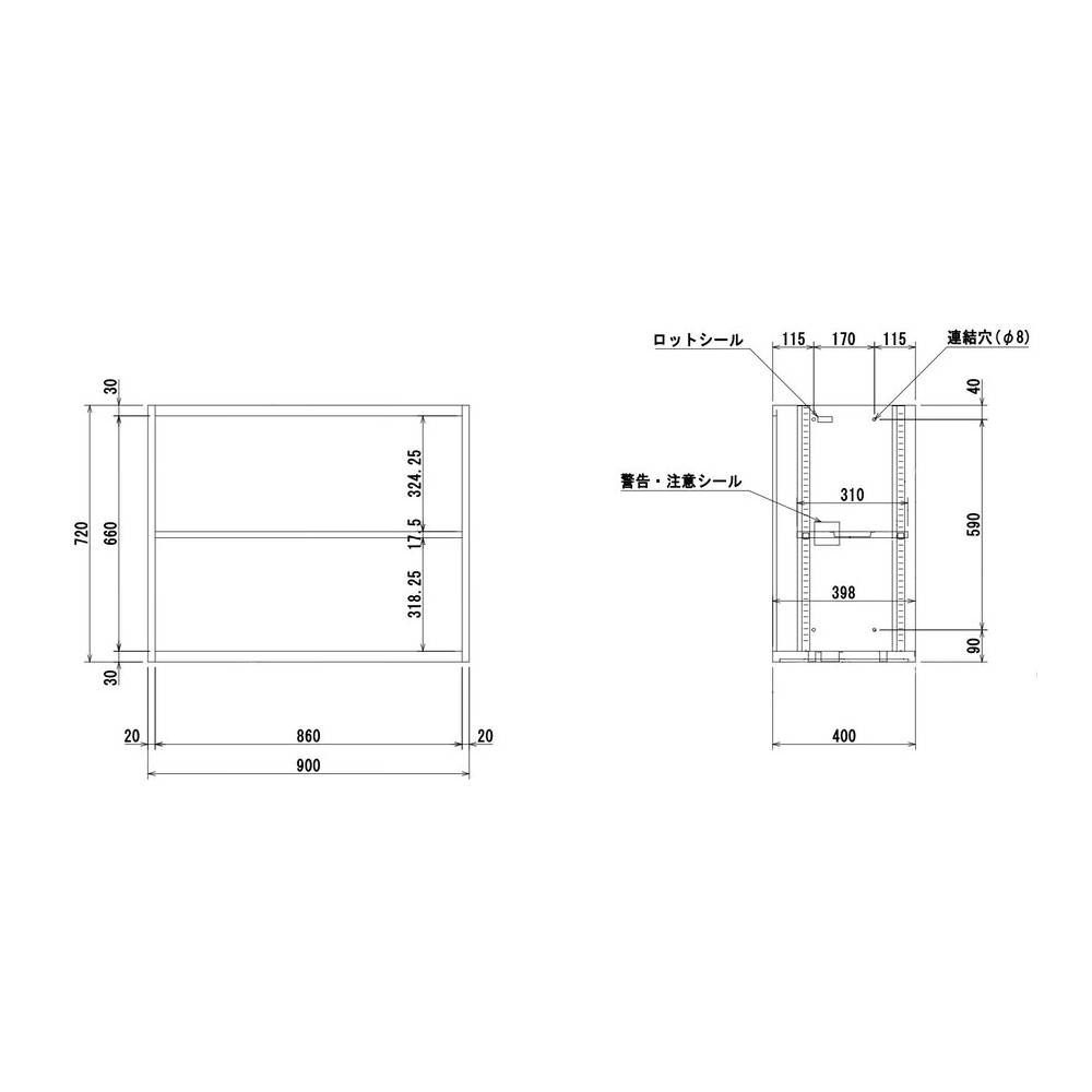 モジュール家具 スチール製 多目的収納