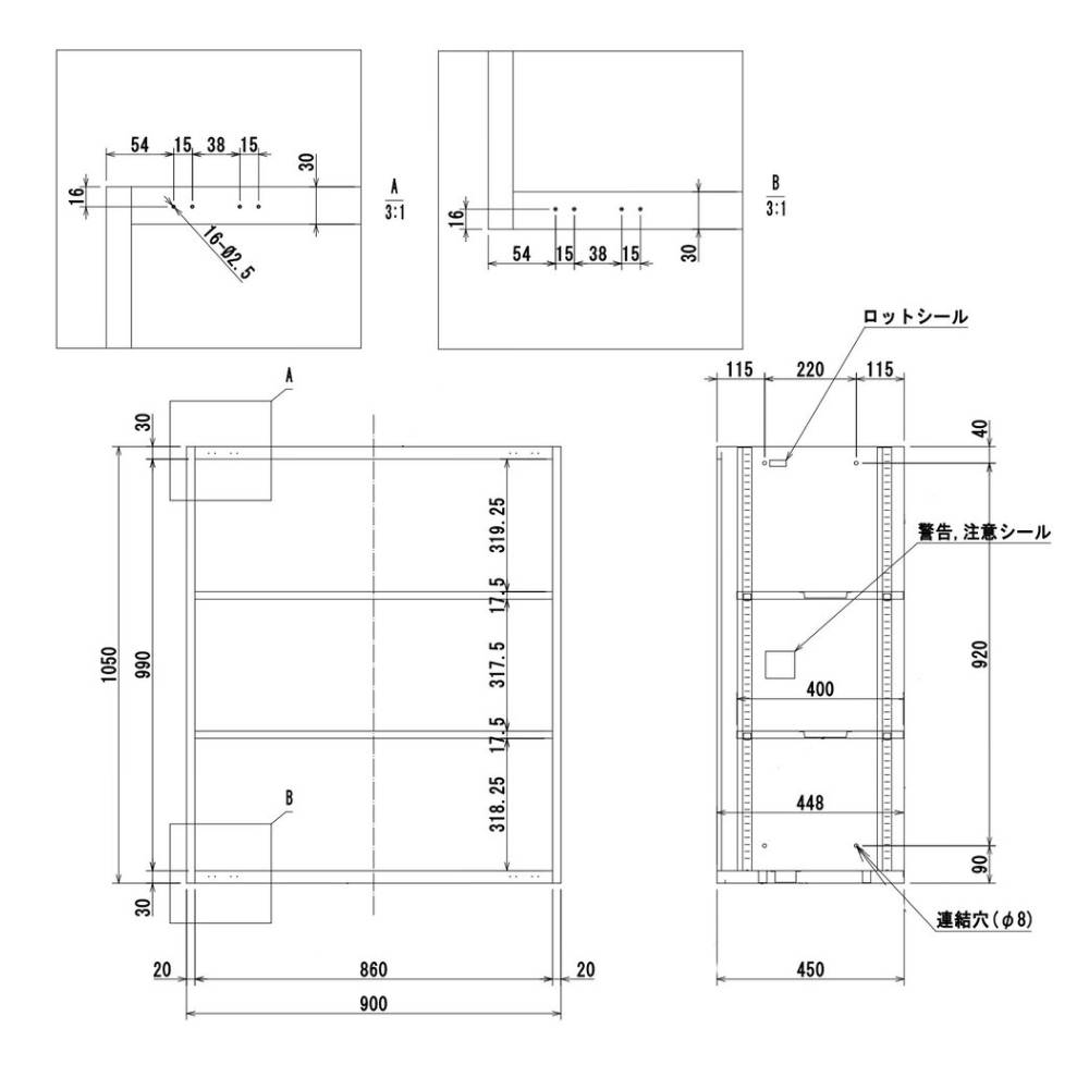 オフィス家具 オープン保管庫 壁面収納庫