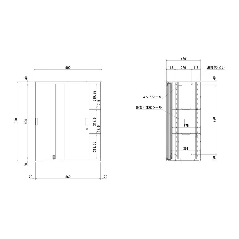 法人様限定 壁面収納庫 W900 両開き 引違い オープン 書庫【オフィス家具市場】【車上渡し】【alua4045】