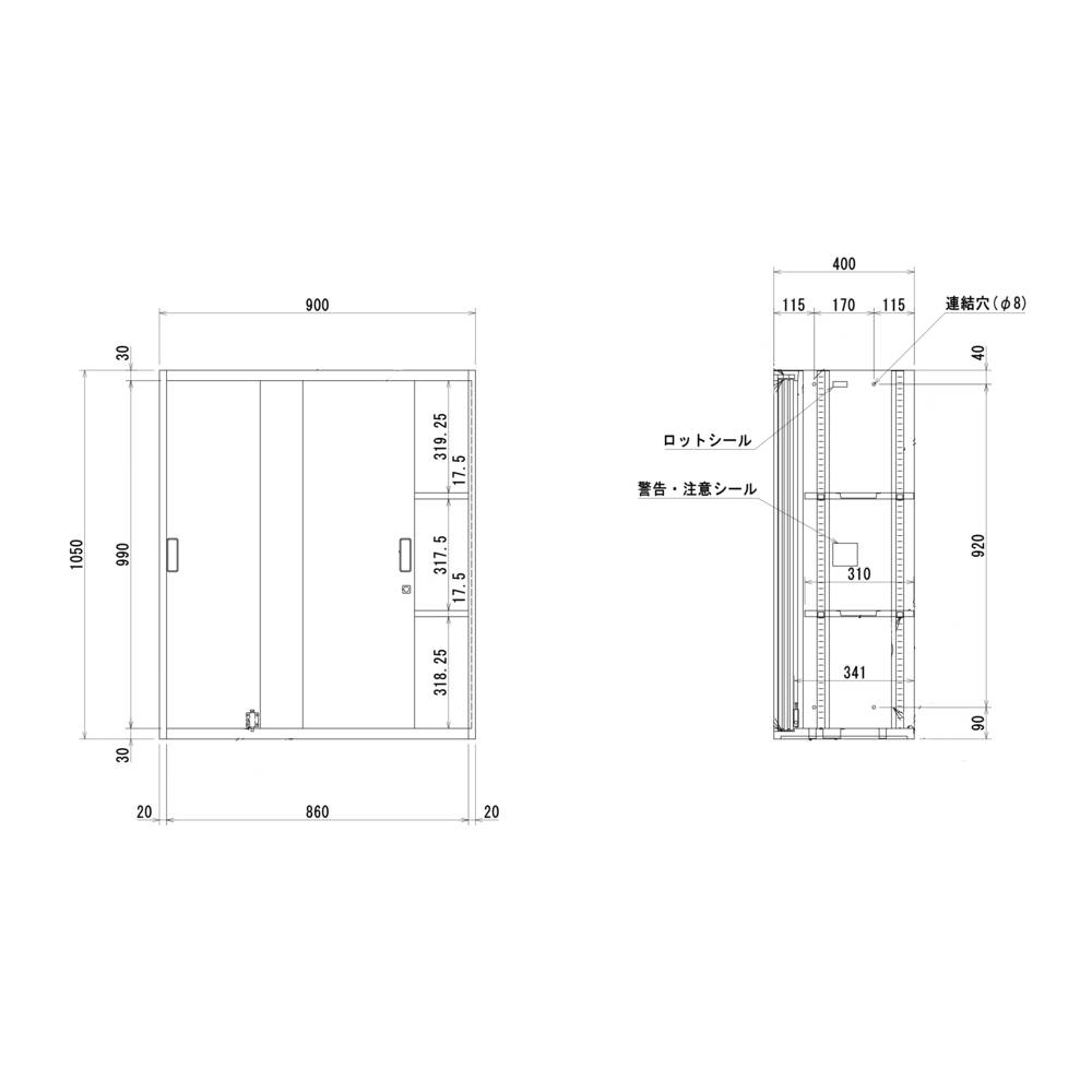 法人様限定 壁面収納庫 W900 両開き 引違い オープン 書庫【オフィス家具市場】【車上渡し】【alua4045】