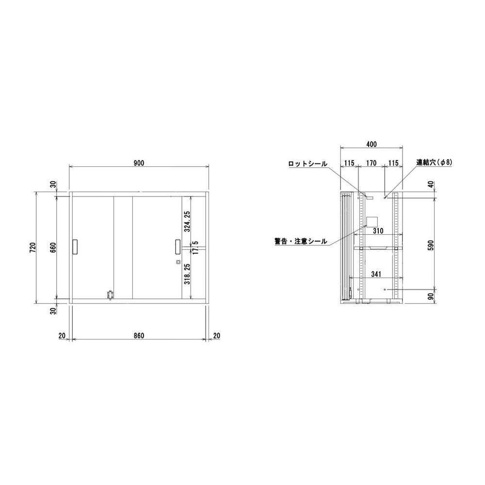 法人様限定 壁面収納庫 W900 両開き 引違い オープン 書庫【オフィス家具市場】【車上渡し】【alua4045】
