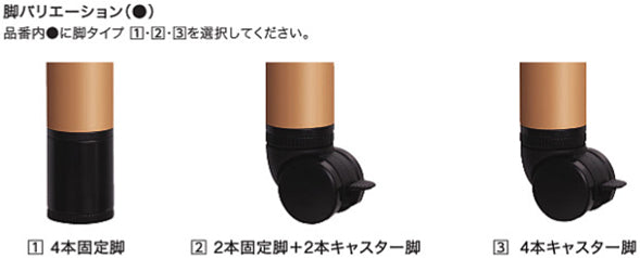 スタンダードテーブル 介護テーブル 4本脚 5本脚 角・丸・ 台形型 福祉家具 施設 病院【ta-uft-4k5k】