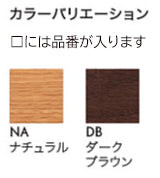 スタンダードテーブル 介護テーブル 4本脚 5本脚 角・丸・ 台形型 福祉家具 施設 病院【ta-uft-4k5k】