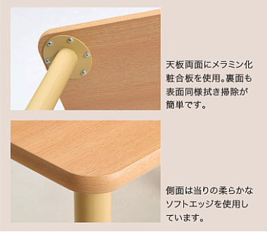 スタンダードテーブル 介護テーブル 4本脚 5本脚 角・丸・ 台形型 福祉家具 施設 病院【ta-uft-4k5k】