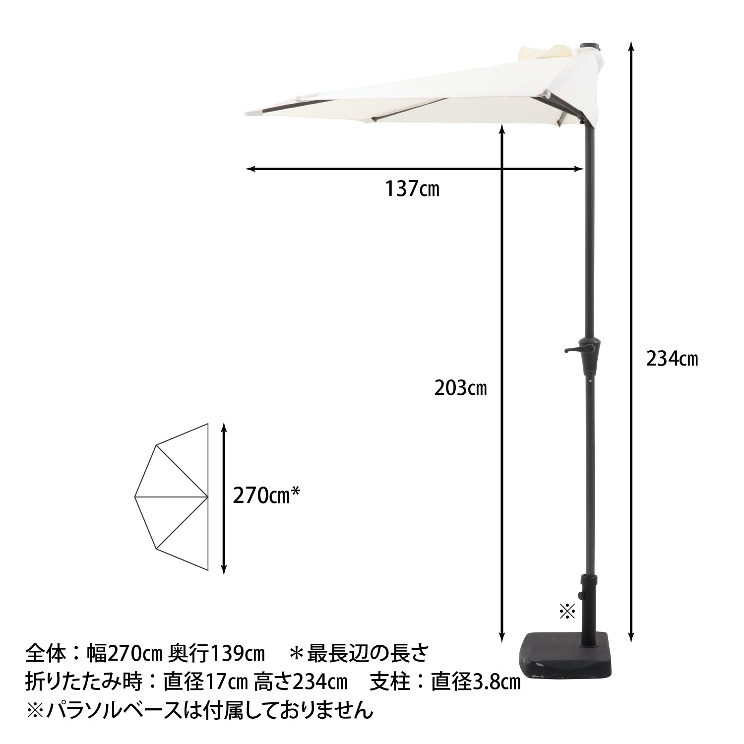 おしゃれな屋外空間を簡単に作れるガーデンパラソル