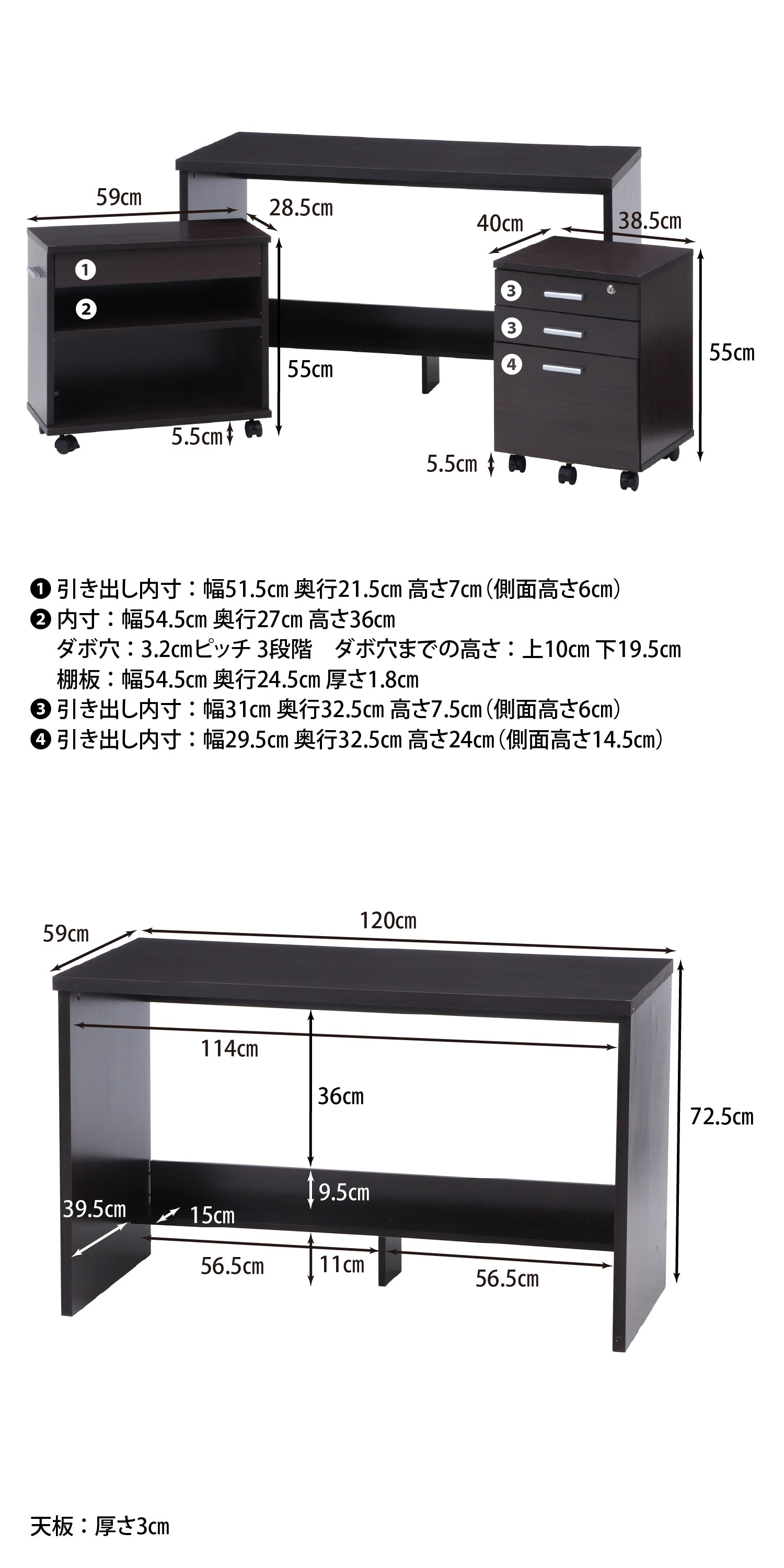 ワークスペースを効率よく活用できる設計