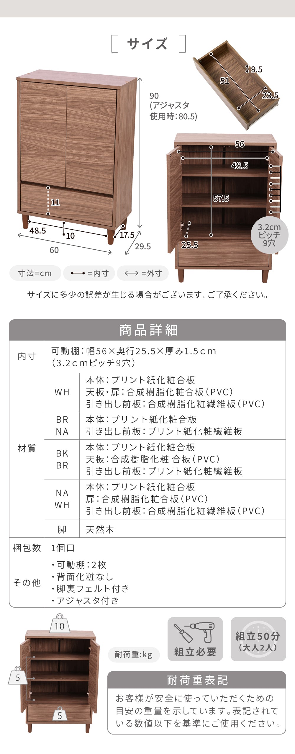 日用品から書籍まで幅広く収納できる設計