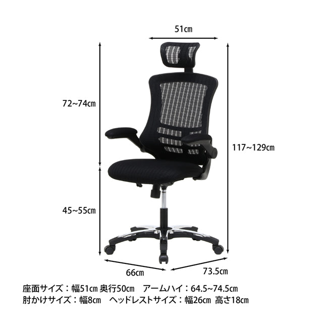 サイズ 昇降式 キャスター付き