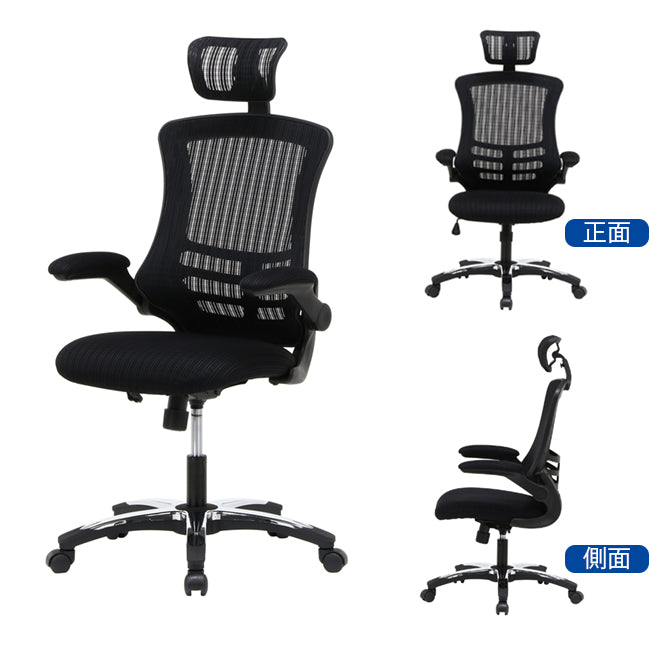 ブラック 正面 側面