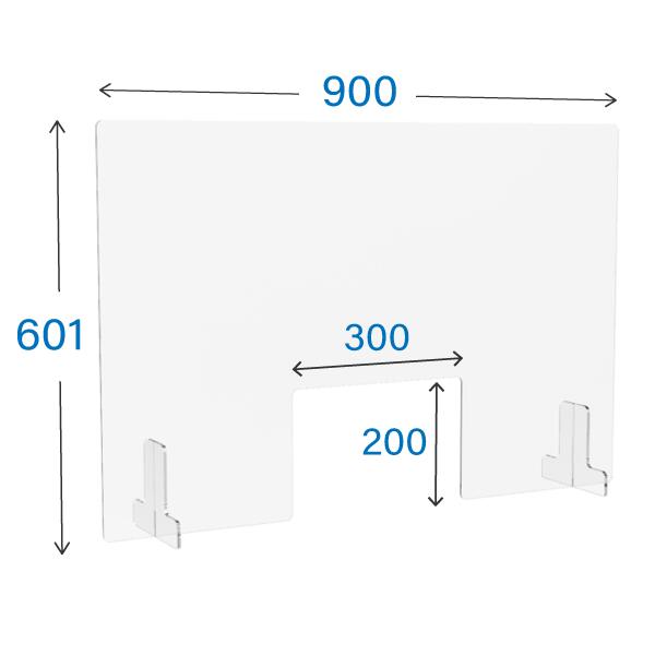 サイズ W900 机上での飛沫感染防止